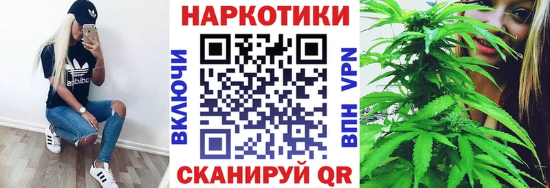 Все наркотики Кочубеевское кракен ТОР  КОКАИН  Меф  APVP  Псилоцибиновые грибы  МАРИХУАНА  ГАШ 