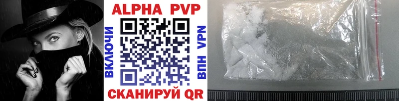 APVP VHQ  Кочубеевское 