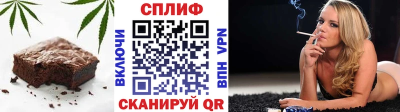 Еда ТГК конопля  закладки  Кочубеевское 