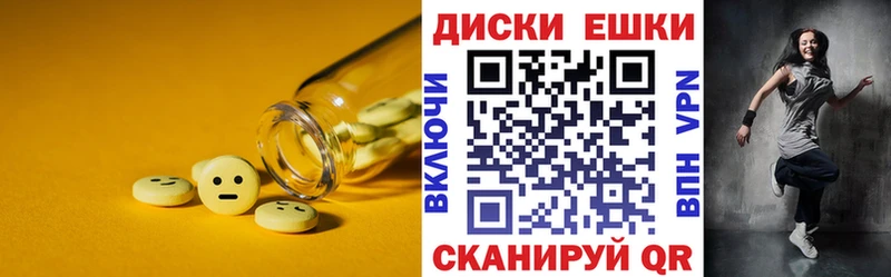 ЭКСТАЗИ XTC  купить наркоту  Кочубеевское 