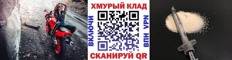 ГЕРОИН белый  Кочубеевское 