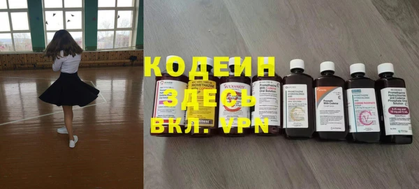 ПСИЛОЦИБИНОВЫЕ ГРИБЫ Богородицк
