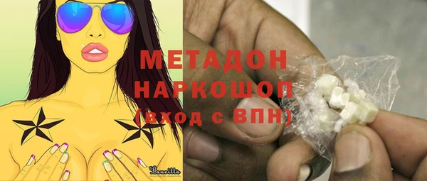 стафф Богородск