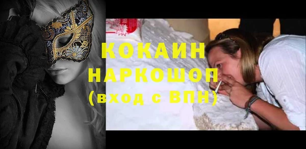 ПСИЛОЦИБИНОВЫЕ ГРИБЫ Богородицк