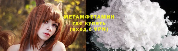 ПСИЛОЦИБИНОВЫЕ ГРИБЫ Богородицк