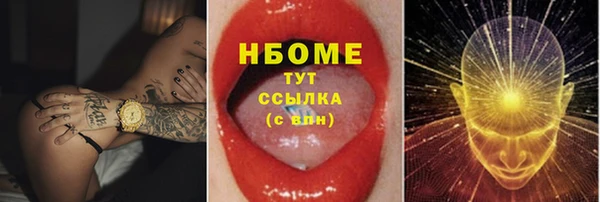 хмурый Пролетарск