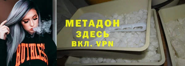 ПСИЛОЦИБИНОВЫЕ ГРИБЫ Богородицк