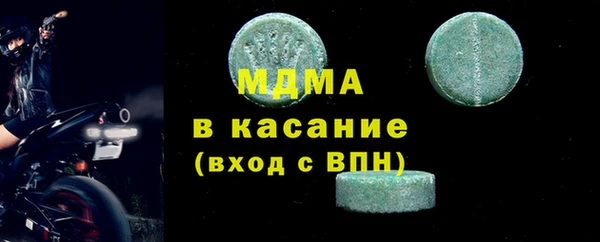 стафф Богородск