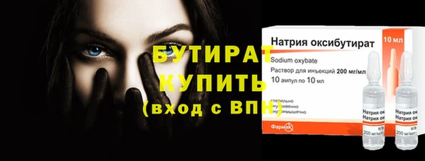 синтетический гашиш Богданович