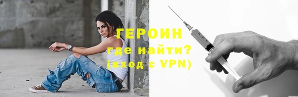 синтетический гашиш Богданович