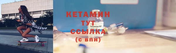 стафф Богородск