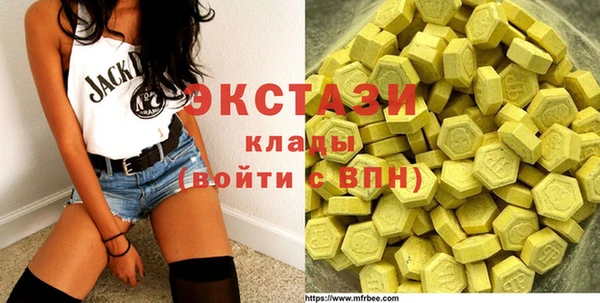 синтетический гашиш Богданович