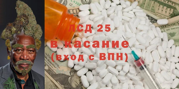 ПСИЛОЦИБИНОВЫЕ ГРИБЫ Богородицк