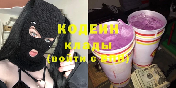 синтетический гашиш Богданович