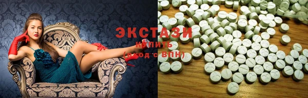 стафф Богородск