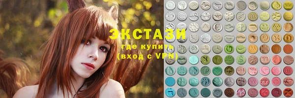 ПСИЛОЦИБИНОВЫЕ ГРИБЫ Богородицк