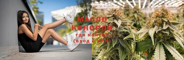 стафф Богородск