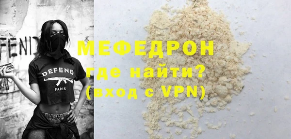 синтетический гашиш Богданович