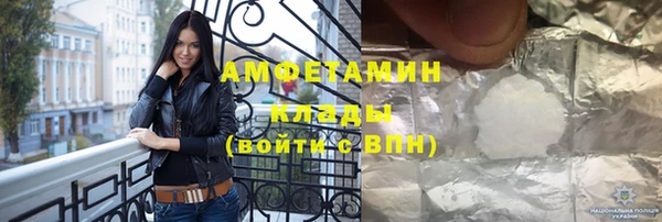 стафф Богородск