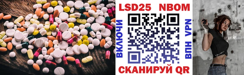 LSD-25 экстази ecstasy  MEGA ссылка  Кочубеевское 