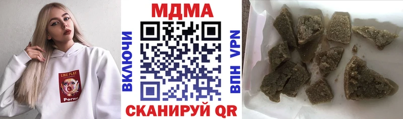 MDMA кристаллы Кочубеевское