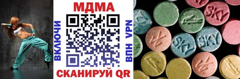 МДМА VHQ  Кочубеевское 