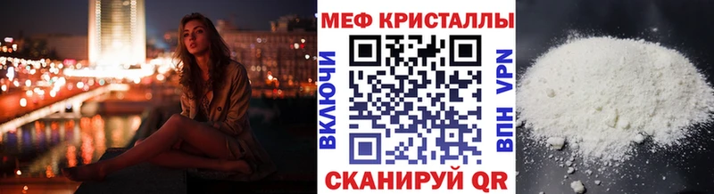 KRAKEN зеркало Кочубеевское Мефедрон 4 MMC
