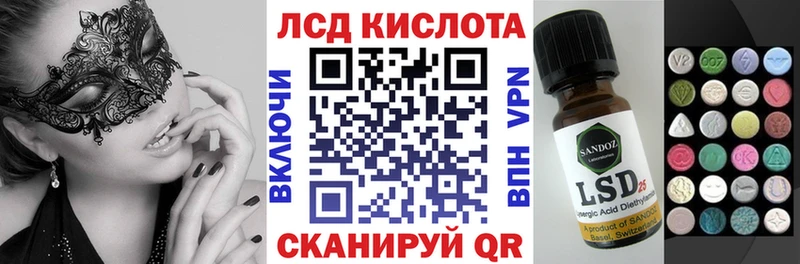 Наркотические марки 1500мкг  купить закладку  Кочубеевское 
